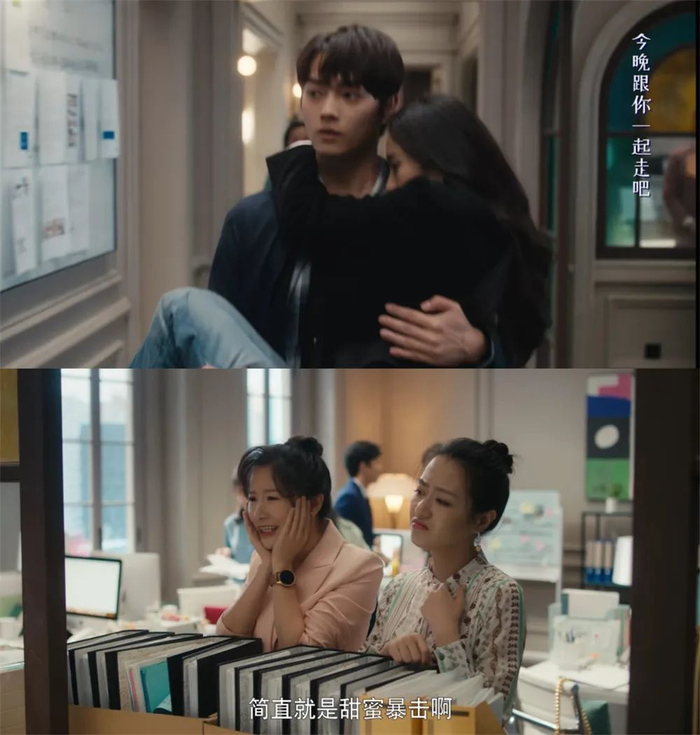 两人确实挺般配的