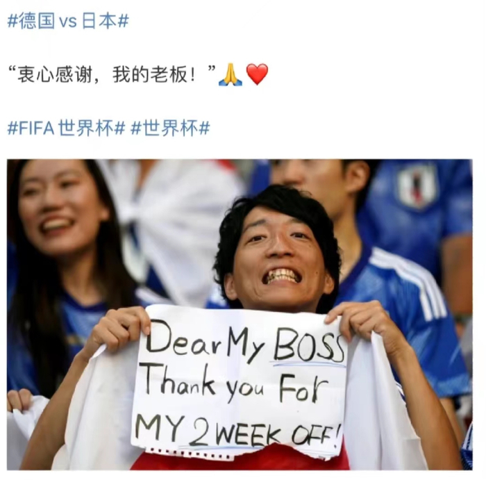 11中国裁判马宁上场,中国球迷偷偷挥国旗,看着心酸又可爱:头一次看见