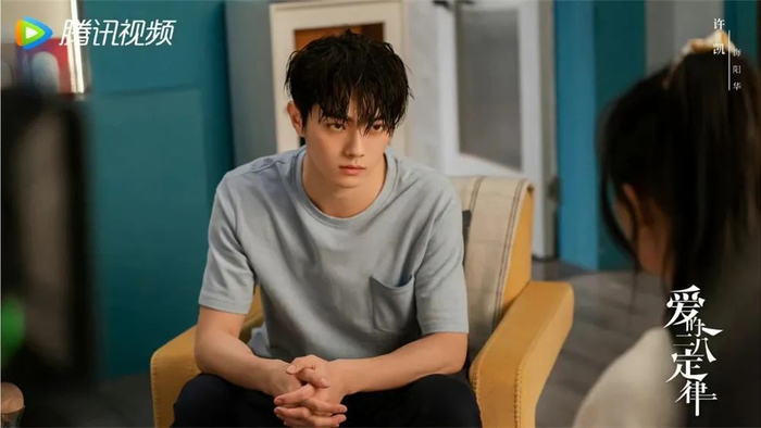 阳华（许凯 饰）