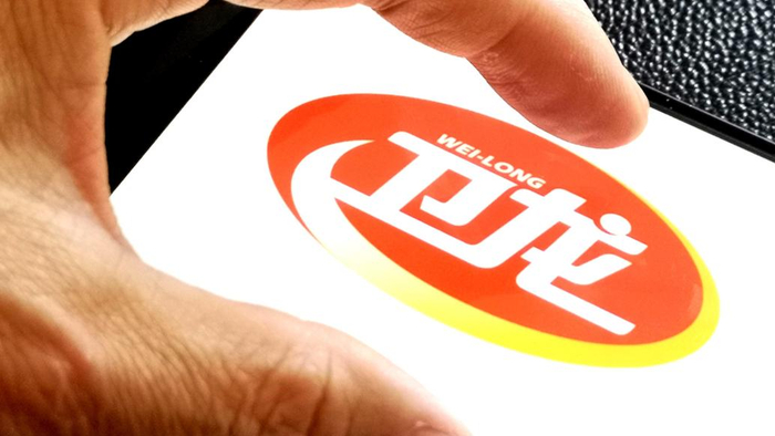 卫龙美味全球控股有限公司标识。IC&nbsp;资料图