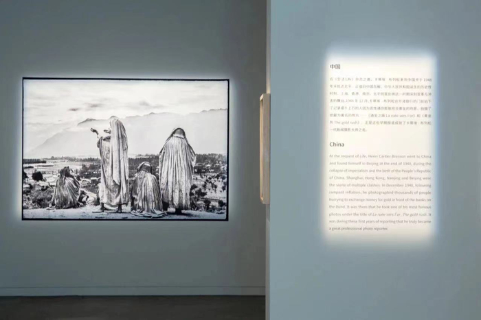 《世纪之眼：亨利·卡蒂埃-布列松》，2020