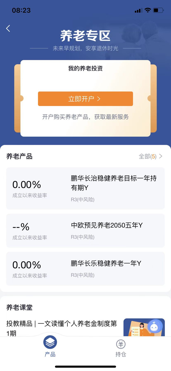 来源：国信证券金太阳APP