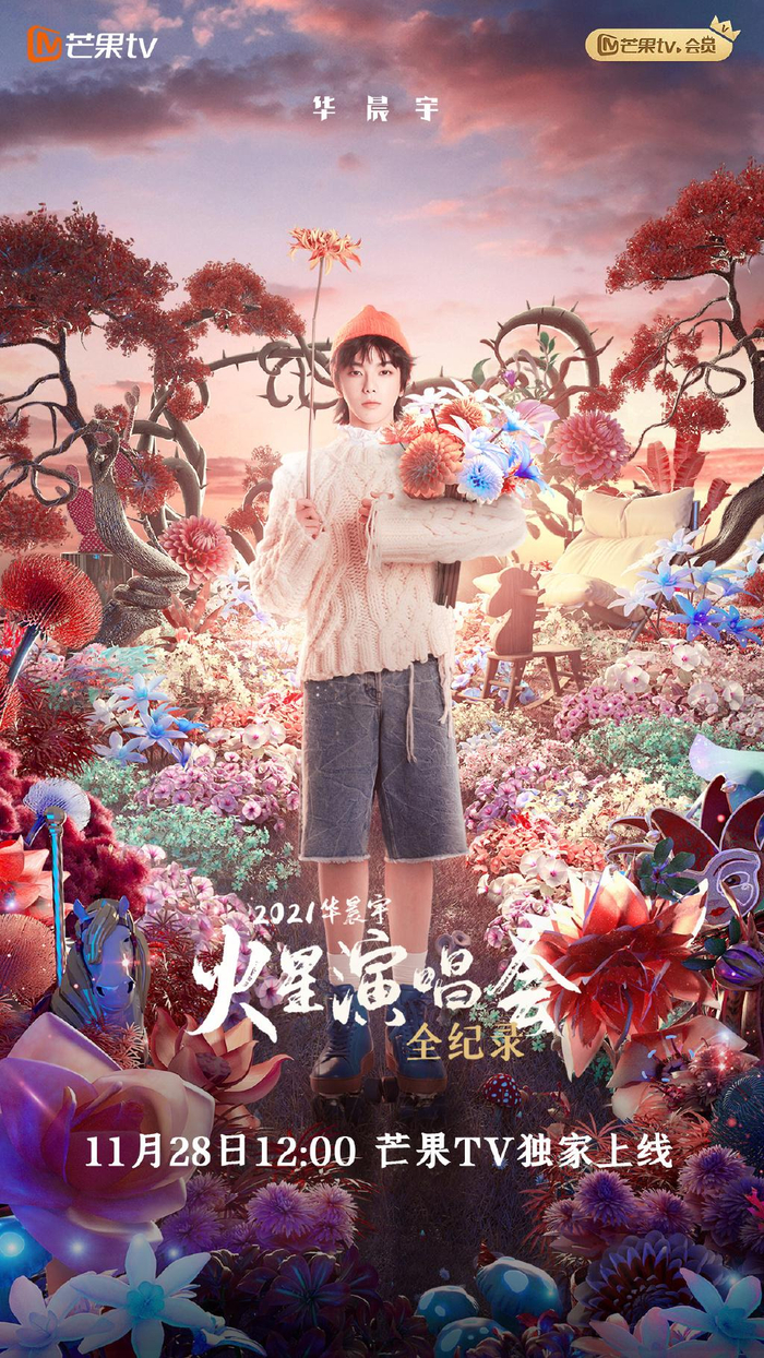 图片来自官方微博