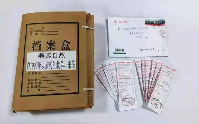 ▲“顺其自然”自1999年以来的汇款单、来信。图/新华社