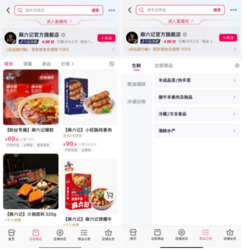 来源：抖音&nbsp;