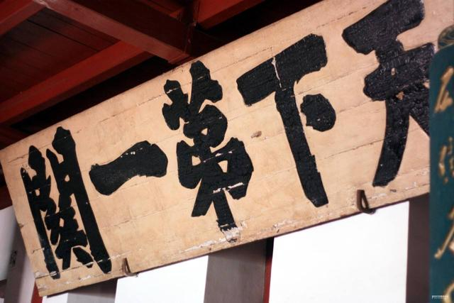 《中国书法史》：“秦书八体”