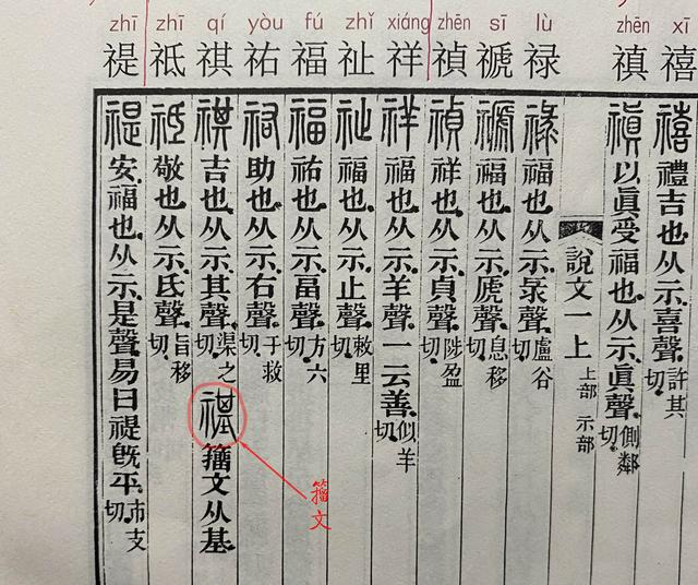 《中国书法史》:“秦书八体”