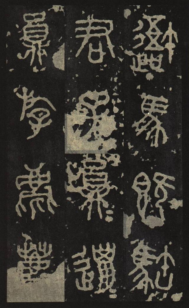 《中国书法史》:“秦书八体”