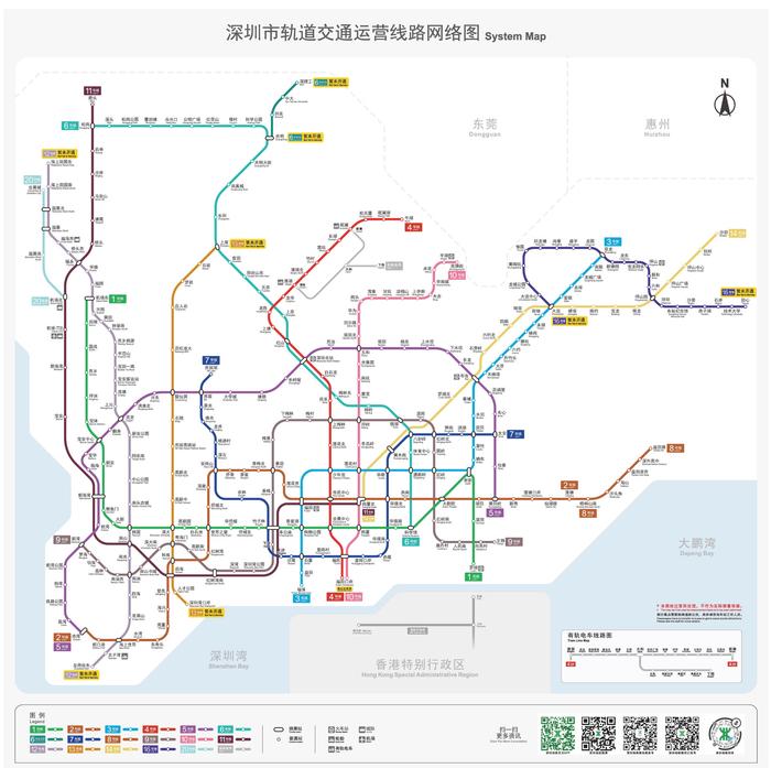 深圳地铁12号线,6号线支线正式投入运营