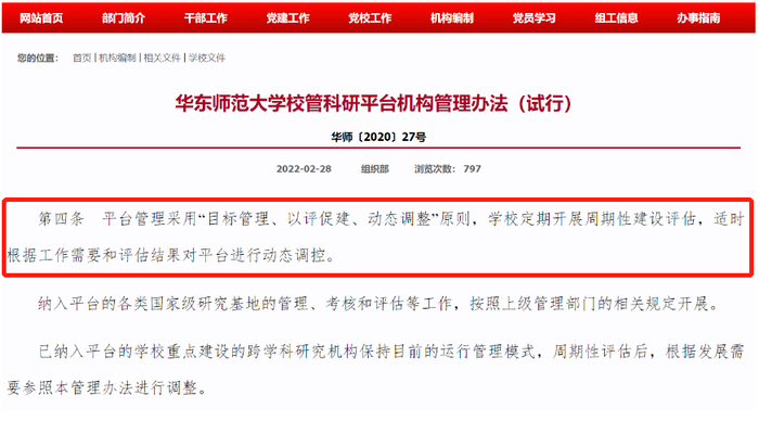 聚焦吉安组工：基层党组织建设的新篇章