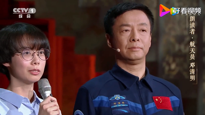 邓清明与女儿邓满琪曾在央视朗读者节目中讲述自己的一些经历。