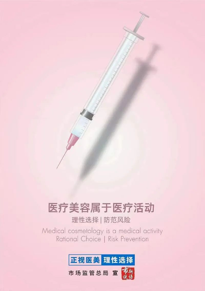 中国消费者报新媒体编辑部出品