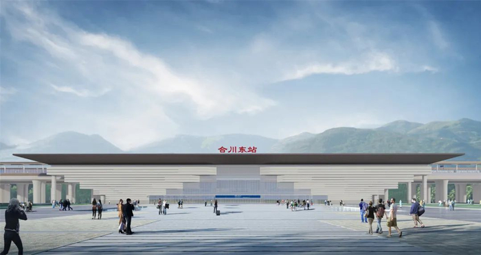 合川东站效果图