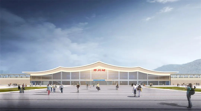 开州站效果图