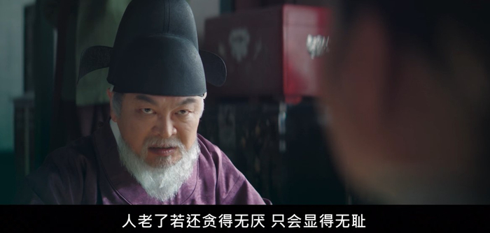 大臣这样嘲讽后宫最有权势的大妃