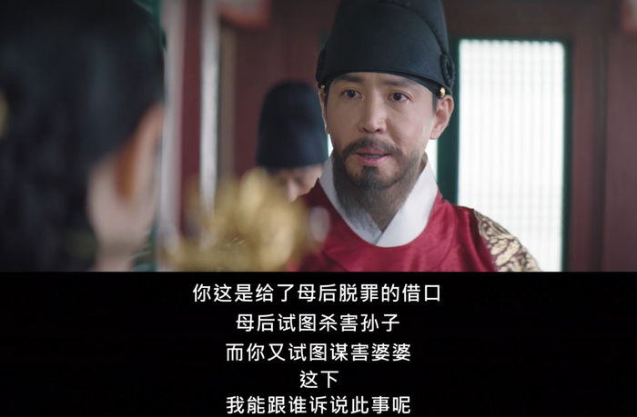 家人都毒来毒去了，王考虑的是这个