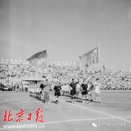 1957年6月2日，中国对印度尼西亚足球赛第二场比赛在中国举行，运动员入场了。