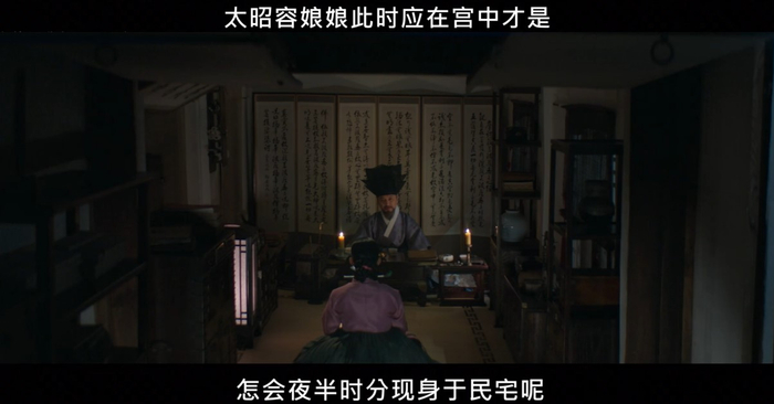 后宫的妃子夜里直接出现在权臣的府中