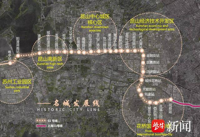 苏州首条市域轨道交通s1线试运行时间确定