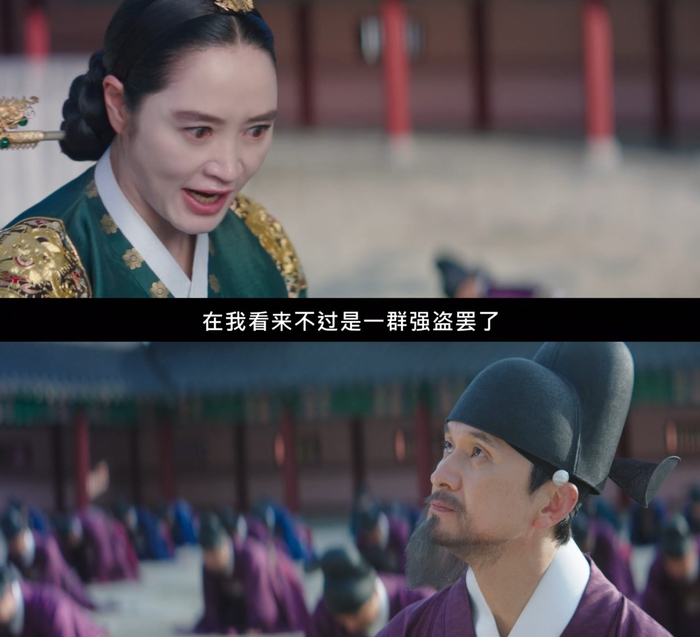 中殿直接到朝堂痛斥群臣