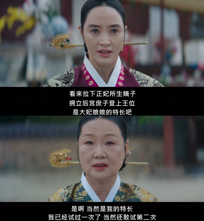 俩人在任何场合开撕