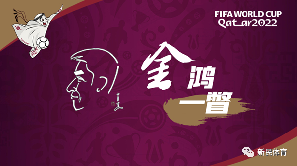 作者：金雷（新民晚报·运动汇工作室）