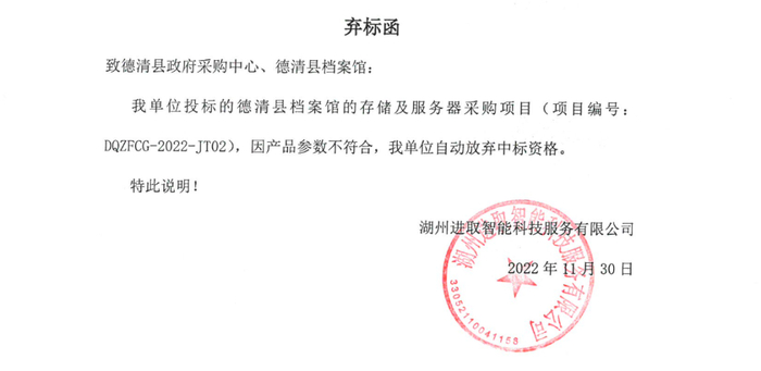 AC米兰官网-湖州市仁皇工程咨询有限公司关于湖州市城区交通管