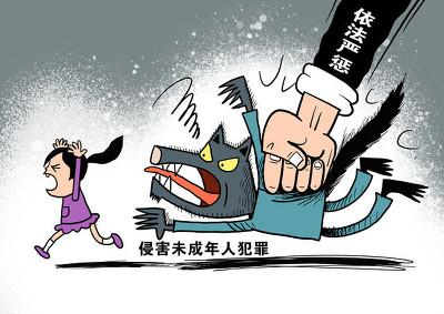 有性侵儿童前科的人，其重犯率比较高。 图/IC photo