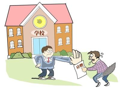 将时效性延长为“终身”，对法官来说可以更好地运用法律规定处罚相关人员。 图/IC photo