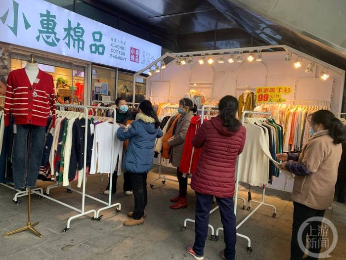 ▲12月2日中午，两江新区金童路，市民在选购冬衣。上游新闻记者 郭欣欣