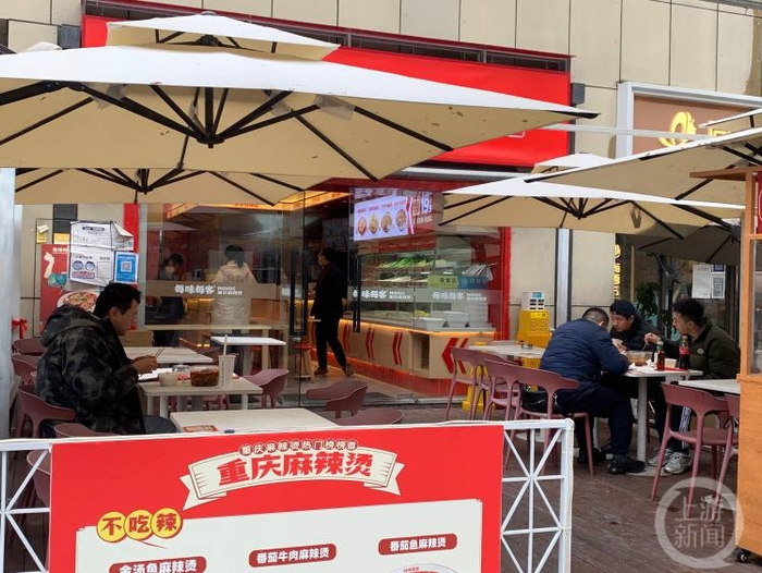 ▲12月2日中午，两江新区金贸时代，市民户外吃麻辣烫。上游新闻记者 郭欣欣
