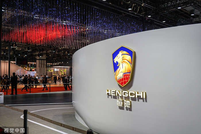 2021年4月19日，上海车展，造车新势力。恒驰汽车。人民视觉&nbsp; 资料图