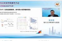 张文宏:未来对新冠流行的控制,重在降低致病率