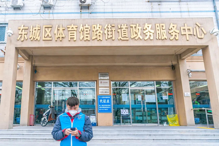 东城区体育馆路街道志愿者宋小明已接单，准备前往社区医院开药。东城区供图