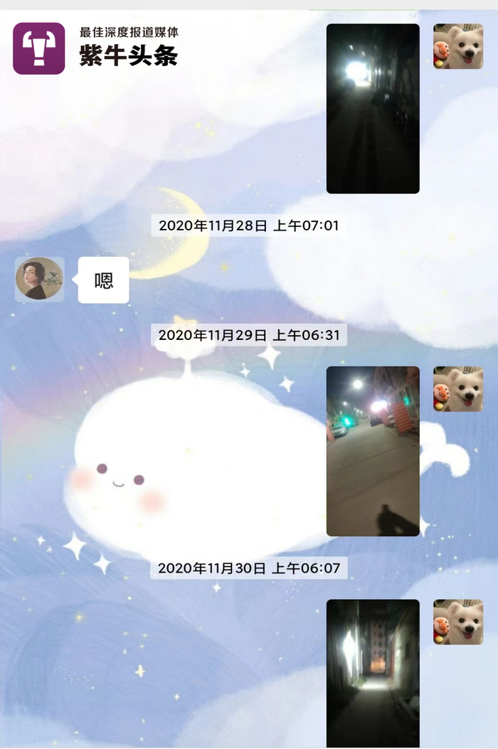 陈同学每天向监督的同学打卡。