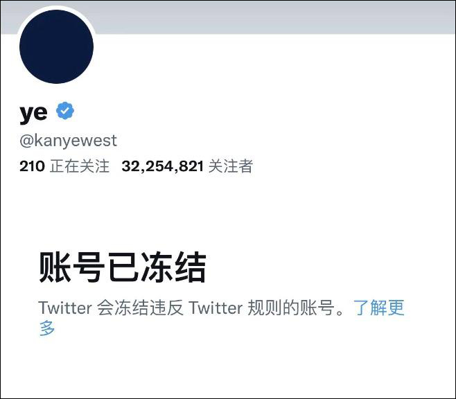 坎耶推特再度被冻结