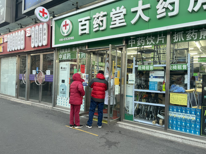 北京商铺租售市场现状与趋势