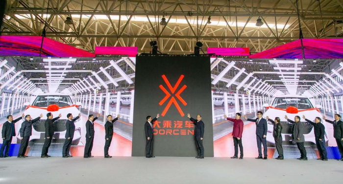 ▲大乘汽车抚州工厂投产