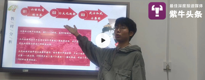 参加学校里说课、教师技能比赛。