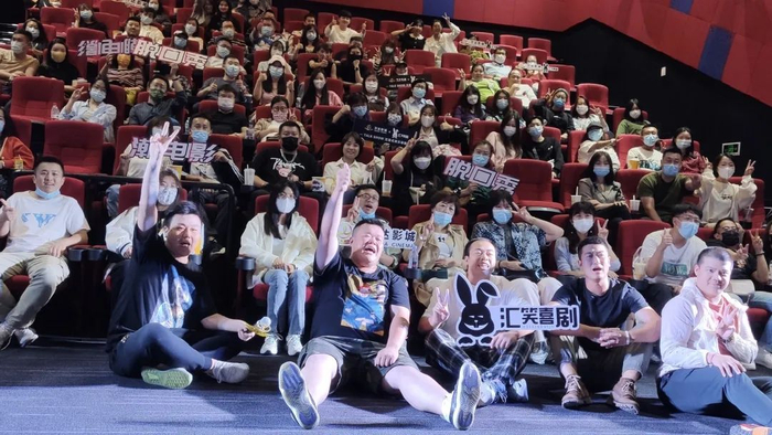 影厅脱口秀表演现场&nbsp; 图源：微信公众号“大连万达影城”