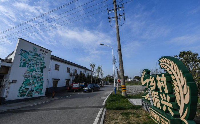 ▲嘉兴姚庄镇横港村打造长三角美丽乡村示范窗口。图/新华社
