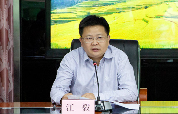 广东省农业农村厅原副厅长江毅,被"双开"