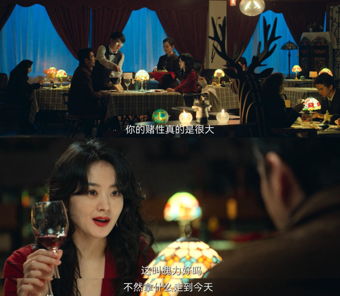 许半夏敢赌敢闯