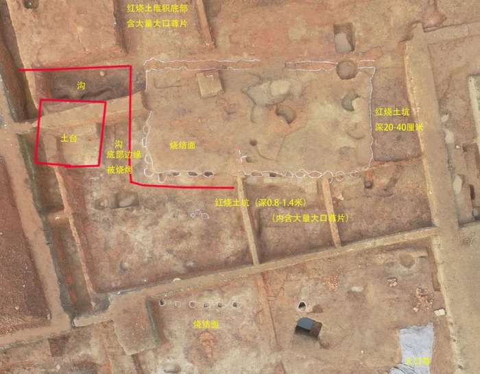 红烧土北部底部情况。安徽省文物考古研究所供图