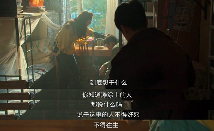 剧集改动后，许半夏对污染滩涂的计划并不知情