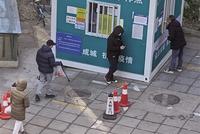 北京发布助企纾困“新12条”