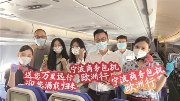 今年7月，疫情后全国首趟涉外商务包机宁波起飞