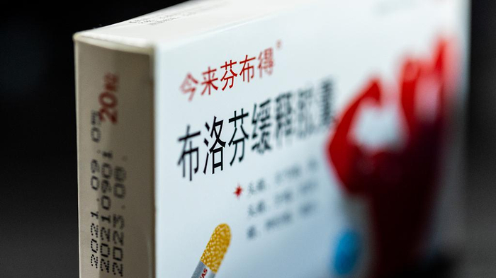 布洛芬缓释胶囊 视觉中国 资料图