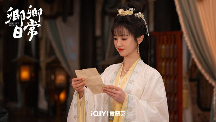 剧照。  图片来自官方微博