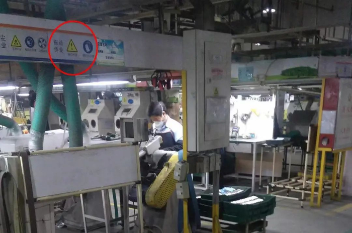 ▲广盛公司职工陆续爆发白指病后，公司在设备上张贴振动作业警示标。&nbsp; 受访人供图